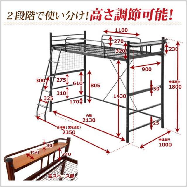 高さ調整可能!宮・コンセント付き ロフトベッドの通販 by crane's