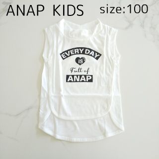 アナップキッズ(ANAP Kids)の【size100】ANAP Kids  ノースリーブ タンクトップ(Tシャツ/カットソー)