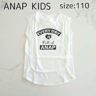 アナップキッズ(ANAP Kids)の【size110】ANAP Kids  ノースリーブ タンクトップ (Tシャツ/カットソー)