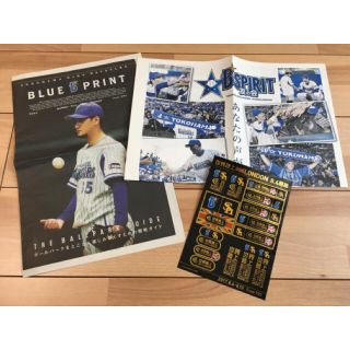 ヨコハマディーエヌエーベイスターズ(横浜DeNAベイスターズ)のDeNA BAYSTARS ブループリント＆ファンクラブ案内(その他)