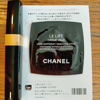 シャネル(CHANEL)のCHANELマスカラ♡イニミタブル(マスカラ)
