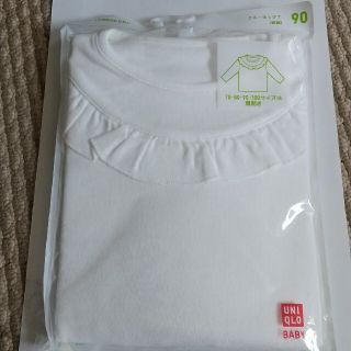 ユニクロ(UNIQLO)の新品ユニクロ長袖クルーネックT90サイズ(Tシャツ/カットソー)