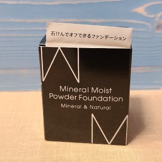 エムアイエムシー(MiMC)のMiMC ミネラルモイストパウダーファンデーション(ファンデーション)