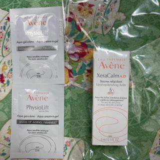 アベンヌ(Avene)のアベンヌ　保湿クリーム　セット(ボディローション/ミルク)