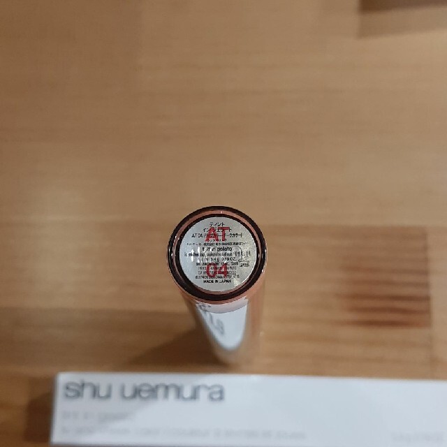 shu uemura(シュウウエムラ)のshu uemura　リップカラー・チークカラー コスメ/美容のベースメイク/化粧品(リップグロス)の商品写真