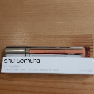 シュウウエムラ(shu uemura)のshu uemura　リップカラー・チークカラー(リップグロス)