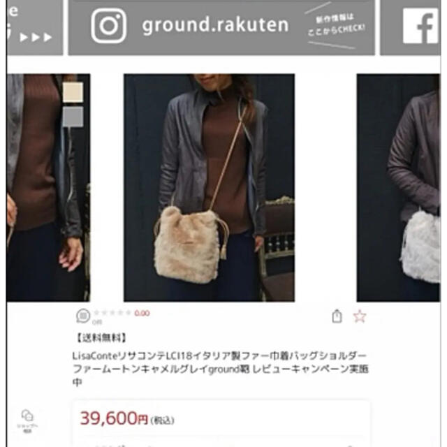 ᏞISA CONTE/リサコンテ ムートンファー巾着型ショルダーバッグ キャメル レディースのバッグ(ショルダーバッグ)の商品写真