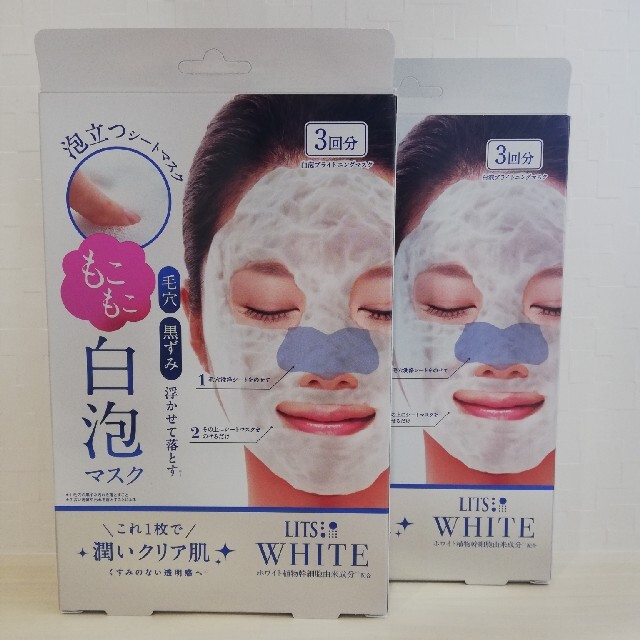 《新品》LITS 　もこもこ白泡マスク　6枚 コスメ/美容のスキンケア/基礎化粧品(パック/フェイスマスク)の商品写真