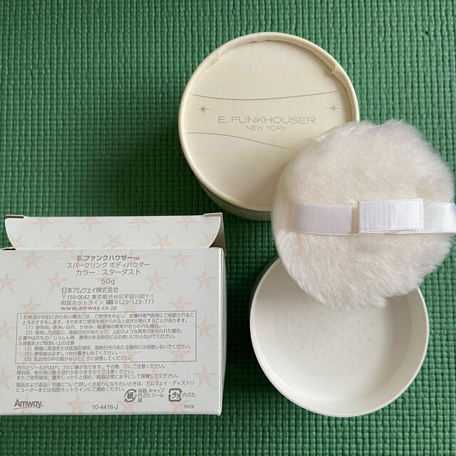 Amway(アムウェイ)の新品　E.ファンクハウザー　ボディパウダー コスメ/美容のボディケア(その他)の商品写真