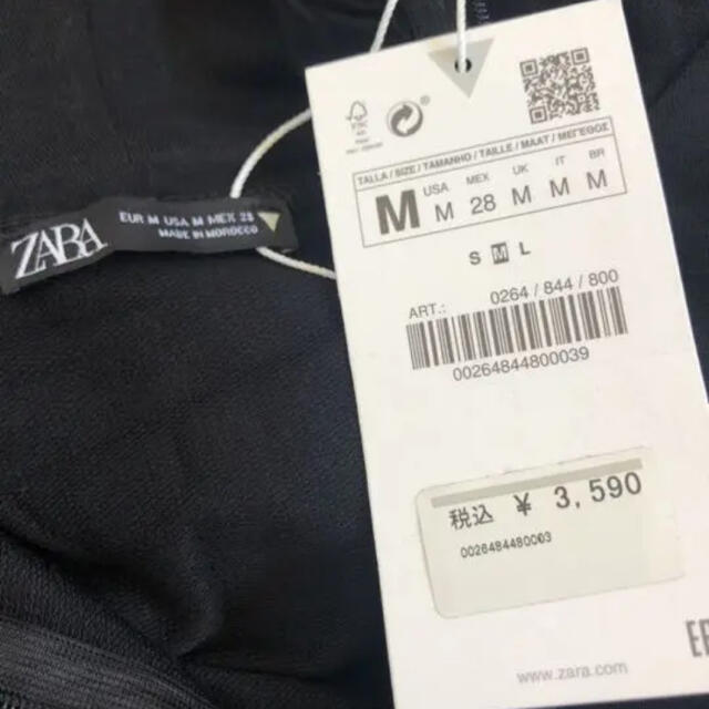 ZARA(ザラ)の新品タグ付き フード付きトップス レディースのトップス(パーカー)の商品写真