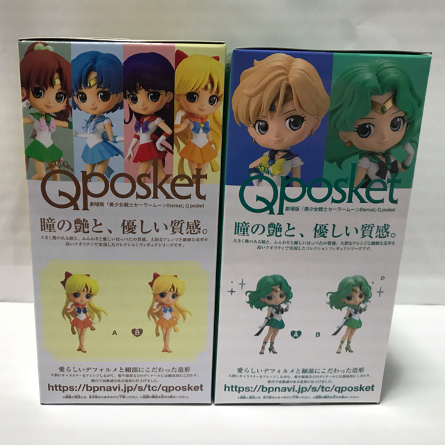 BANPRESTO(バンプレスト)のセーラームーン  Qposket  ヴィーナス  ネプチューン エンタメ/ホビーのフィギュア(アニメ/ゲーム)の商品写真