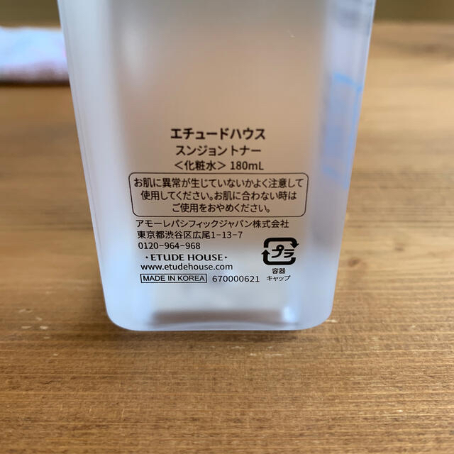 ETUDE HOUSE(エチュードハウス)のエチュードハウス　化粧水　180ml コスメ/美容のスキンケア/基礎化粧品(化粧水/ローション)の商品写真