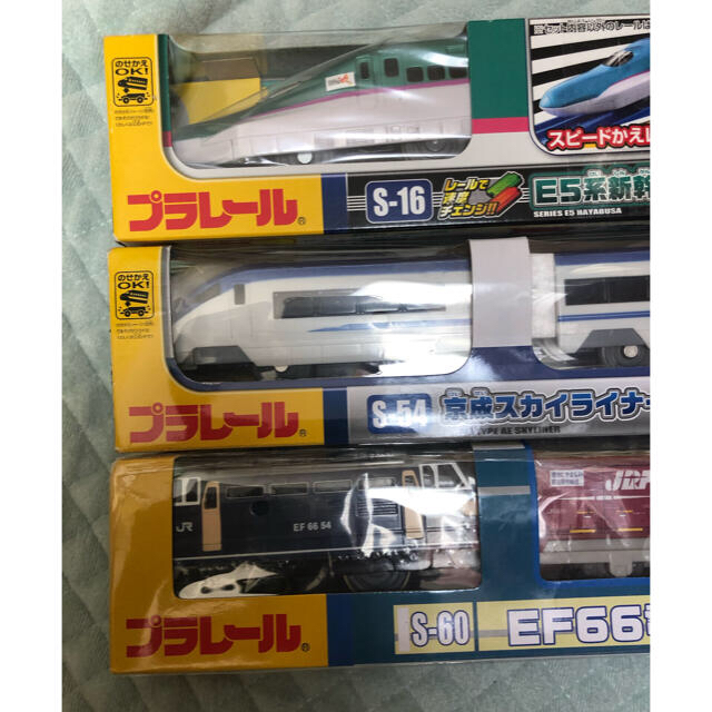 Takara Tomy(タカラトミー)のはる様　専用　S-16系新幹線はやぶさ　京成スカイライナー　電気機関車 キッズ/ベビー/マタニティのおもちゃ(電車のおもちゃ/車)の商品写真