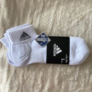 アディダス(adidas)の☆値下げ　アディダス　靴下3足セット(その他)