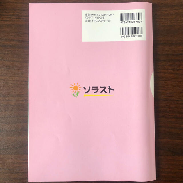 【一発合格】医療事務管理士　医科試験問題集 エンタメ/ホビーの本(資格/検定)の商品写真