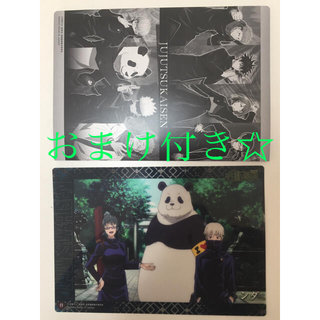 バンダイ(BANDAI)の呪術廻戦 クリアビジュアルポスター(ポスター)