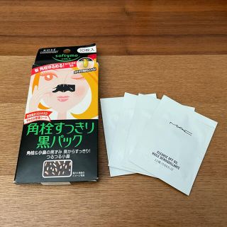 コーセーコスメポート(KOSE COSMEPORT)のソフティモ　角栓すっきり黒パック　マック　クレンズオフオイル(パック/フェイスマスク)