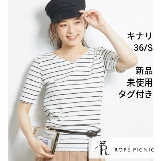 ロペピクニック(Rope' Picnic)の210322 V開き5分袖トップス キナリ36(カットソー(半袖/袖なし))