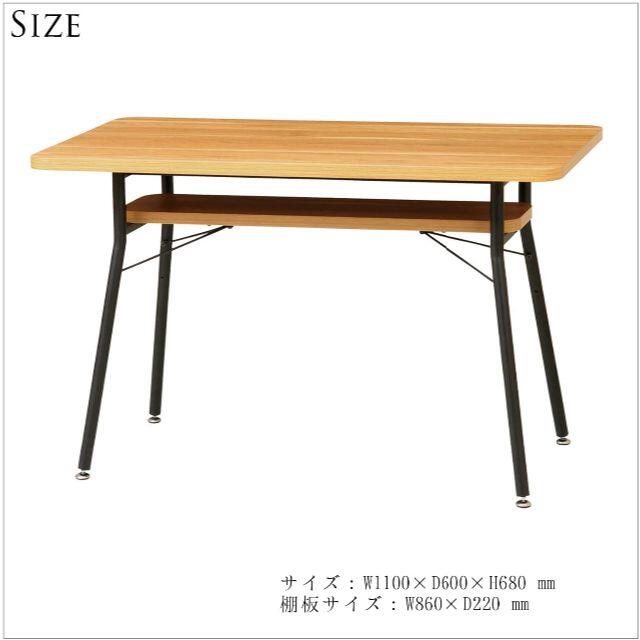 ケティル ミルド ダイニングテーブル 110 インテリア/住まい/日用品の机/テーブル(ダイニングテーブル)の商品写真