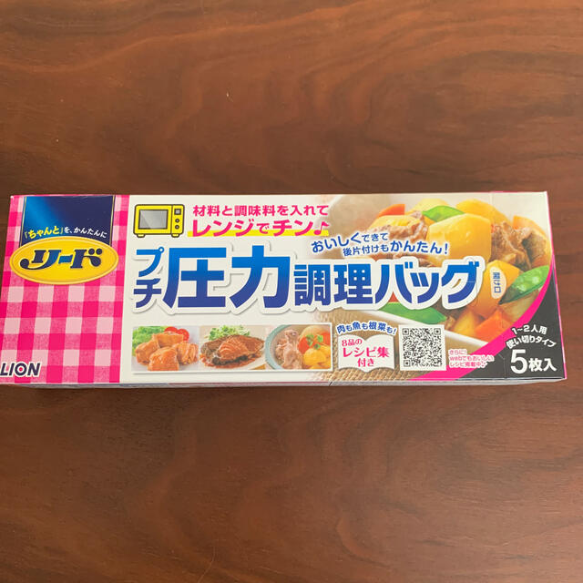 LION(ライオンジムキ)のリード プチ圧力調理バッグ4箱セット インテリア/住まい/日用品のキッチン/食器(収納/キッチン雑貨)の商品写真