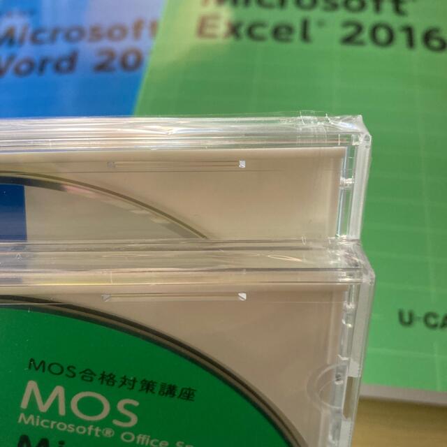 MOS合格対策講座　Microsoft Office specialist