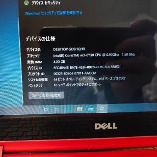 デル(DELL)の Inspiron 11(ノートPC)