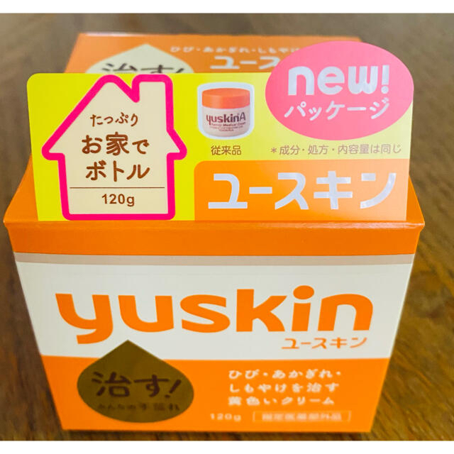 Yuskin(ユースキン)のユースキンA  120g コスメ/美容のボディケア(ボディクリーム)の商品写真