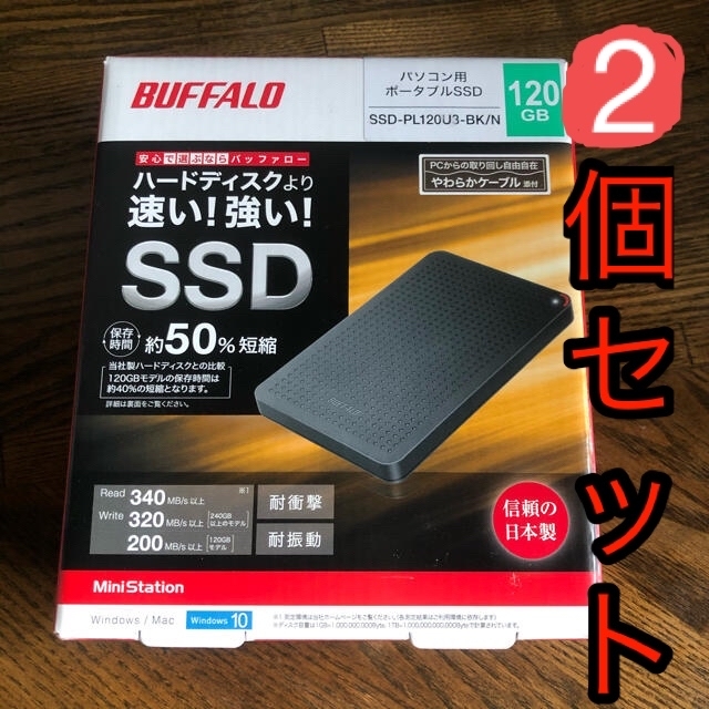 2個セット　SSD-PL120U3-BK　ポータブルSSD 120GB ブラック搭載ドライブ120GB