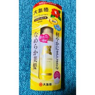 オオシマツバキ(大島椿)の大島椿 ヘアエッセンス 無香料 100ml ヘアミルク オイル 椿油 新品(トリートメント)