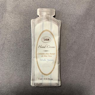 サボン(SABON)のSABON ハンドクリームサンプル(ハンドクリーム)