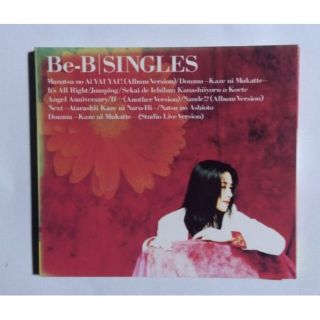 Be-Bベストアルバム　「SINGLES 」(ポップス/ロック(邦楽))