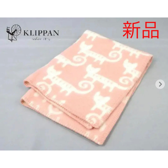 【新品】KLIPPAN（クリッパン）ウールミニブランケット ネコ柄 北欧