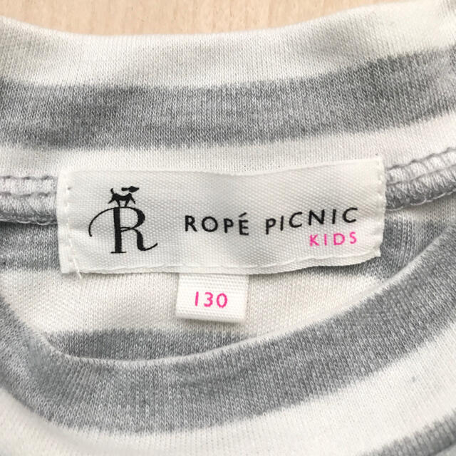 Rope' Picnic(ロペピクニック)の新品◇ロペピクニック 長袖 Tシャツ 130 ライトグレー　ロンT キッズ/ベビー/マタニティのキッズ服女の子用(90cm~)(Tシャツ/カットソー)の商品写真