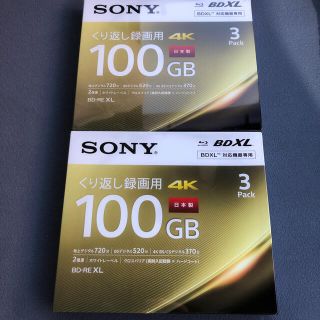 ソニー(SONY)のSONY ソニー 3BNE3VEPS2 2セット(PC周辺機器)