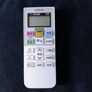 ヒタチ(日立)のHITACHI 日立ルームエアコン用リモコン　RAR-6A2(エアコン)