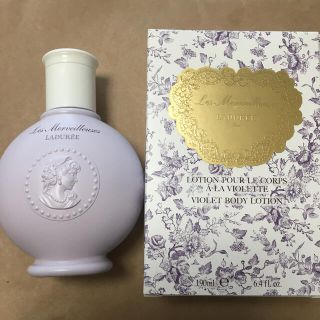 レメルヴェイユーズラデュレ(Les Merveilleuses LADUREE)のラデュレ ヴァイオレット ボディローション(ボディローション/ミルク)