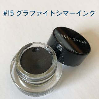 ボビイブラウン(BOBBI BROWN)のBOBBI BROWN ジェルアイライナー　#15 グラファイトシマーインク(アイライナー)