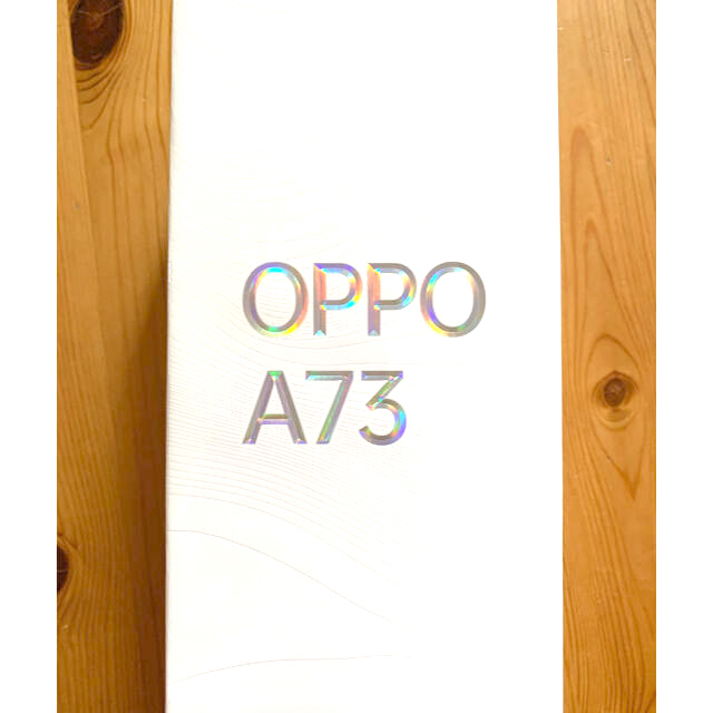 【新品未開封】OPPO A73ネービーブルー