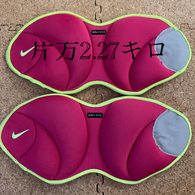 NIKE リストウェイト・アンクルウエイトセット