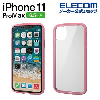 アイフォーン(iPhone)のiPhone 11 Pro Max スマホケース(iPhoneケース)