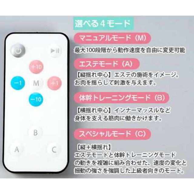 ☆ダイエットやエクササイズに！☆日テレ【ブルブルボーテ】ホワイト