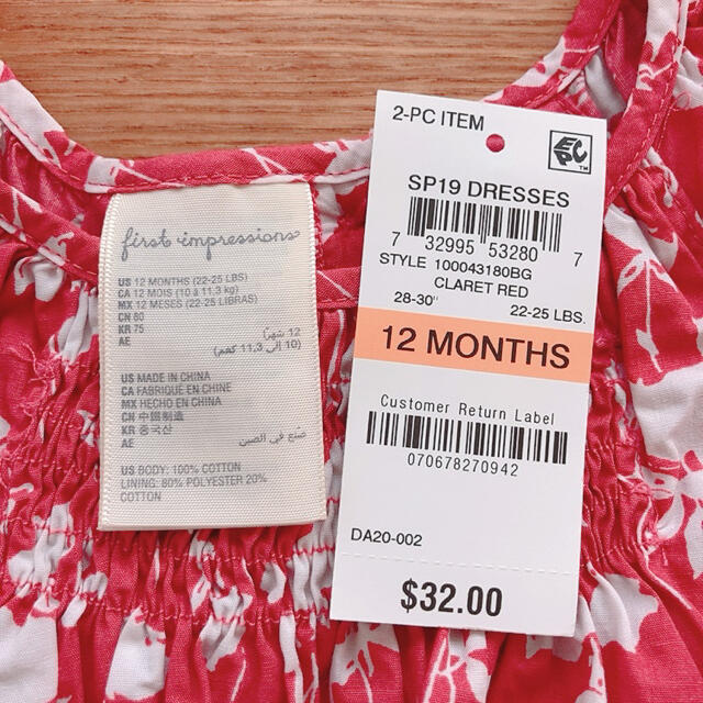 ワンピース　赤　ブルマ付き キッズ/ベビー/マタニティのベビー服(~85cm)(ワンピース)の商品写真