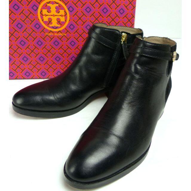 トリーバーチ TORY BURCH ショート ブーツ 6.5M(23cm相当)( pci.org.py