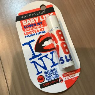 メイベリン(MAYBELLINE)の新品　限定　MAYBELLINE リップバーム　BABYLIPS SPF20(リップケア/リップクリーム)