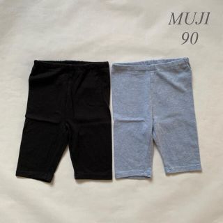 ムジルシリョウヒン(MUJI (無印良品))のMUJI 無印良品　キッズ　レギンスパンツ　スパッツ　90㎝　まとめ売り(パンツ/スパッツ)