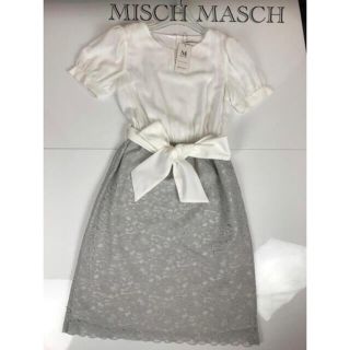 ミッシュマッシュ(MISCH MASCH)の新品【MISCH MASCH】レース切り替えワンピース◇グレー◆卒業式 入学式(スーツ)