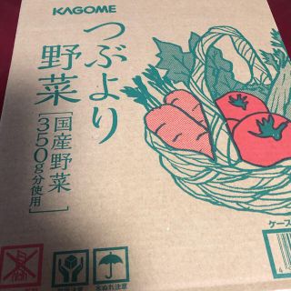 カゴメ(KAGOME)のKAGOME つぶより野菜　30本(ソフトドリンク)