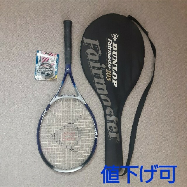 硬式用テニスラケット - nghiencuudinhluong.com
