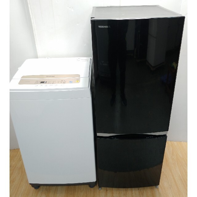 冷蔵庫　洗濯機　カットデザイン　大きめサイズ　カップルサイズ　使いやすい