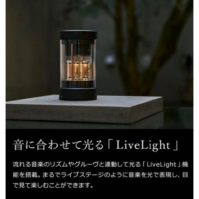 最新品国産】 BALMUDA - 新品未開封 BALMUDA The Speaker バルミューダ